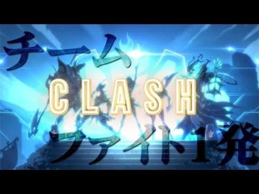 【再UL】CLASH with ケイン・コスギさん、アイズさん、Day1さん、iSeNNさん |Rainbrain Stream Highlights
