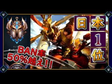 【ウーコン解体新書】今最もアツいのはこいつ！新ウーコンJGを徹底解説【JP鯖1位】