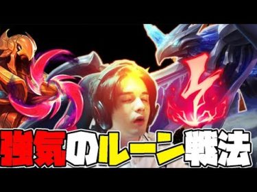 適応せよ 圧倒的op レベルの暴力 フェイズラッシュグレイブス 10 8 デマシア速報 Lol動画まとめ