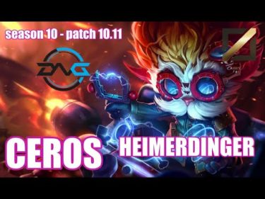 【韓国サーバー/D1】DFM CEROS ハイマーディンガー(Heimerdinger) VS タロン(Talon) MID – Patch10.11 KR Ranked【LoL】