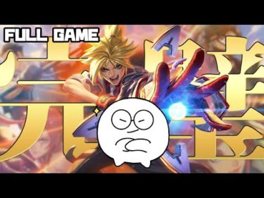 LOL – あまりにも完璧なじゃすぱーのエズリアル