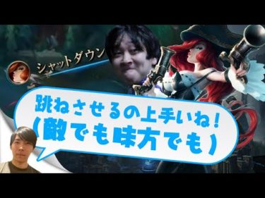 Ceros/Yutapon – きみ、ミスフォーチュンで跳弾させるの上手いね。
