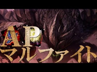 やっぱり岩APマルファイトトップ｜Rainbrain Stream Highlights