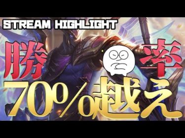 LOL – 勝率70％越えのエイトロックス使いが教えるゲームの勝ち方?!