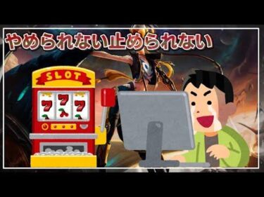 【LOL】1キル取ったら大フィーバー！継続率100％ジンクスゲームプレイ