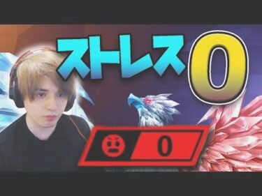 【LOL】ついに高レートマッチに突入＆ストレス計測でとんでもない数値が出た試合【アニビア】