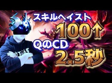 【ブラッドミア】コズドラマン参上！！圧倒的スキル連打でキーボードをぶっ壊す！【LOL】