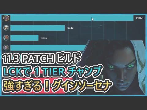 ミ opgg スタン ジャパン