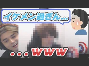 ヤスオで疲れ切った”いま”と5時間前の自分を見比べるスタンミ【げまげま切り抜き】