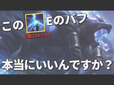 【lol】どうやらやりすぎて被害者ではなく加害者側に回ってしまったようです・・・　鬼の周回スピードで生まれ変わった殺人熊【ボリベアjg】