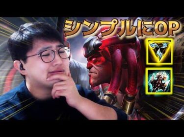 【ヨリック】日本一のヨリック再来！Eのバフで勝率55%のOPチャンピオンを今のうちに使っとけ！