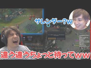 クライアントが壊れたスタンミのとんでも行動とらいさまの反応【げまげま切り抜き】