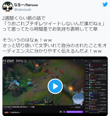 【炎上】りりぴちゅ氏とマッチしキレるくろなげ氏【LOL】
