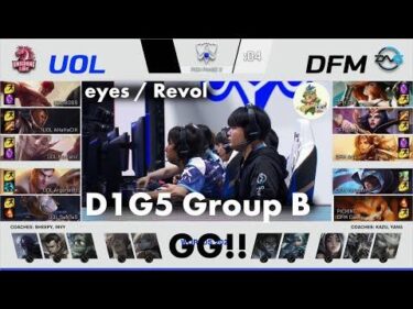 [GG!!]UOL(Nomanz オリアナ) VS DFM(Steal タロン) ハイライト D1G5 Group B – Worlds 2021 Play-In by YAMA