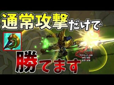 タイマン特化のディヴァインサンダラー型トップジャーヴァンⅣが強い！？【トップ ジャーヴァンⅣ】【League of Legends】