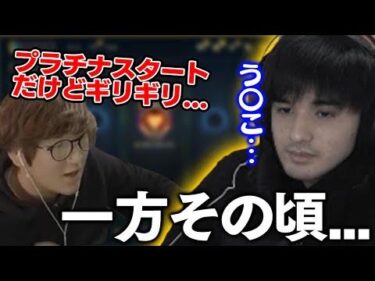 【LOL】振り分け戦を終えてプラチナスタートのじゃすぱー、一方その頃…【げまげま切り抜き】