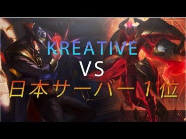【ツイステッドフェィトVSゼラス】マクロで差を付けろ！日本サーバー1位にも通用する動きとは！？