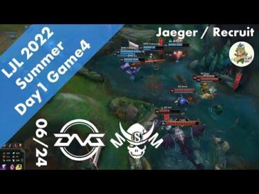 DFM(Steal ヴィエゴ) VS SG(Honey ジンクス) ハイライト D1G4 – LJL 2022 Summer by YAMA