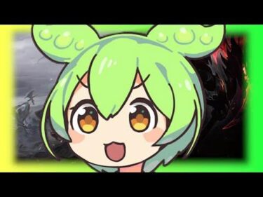 当チャンネルの方向性を変えます。