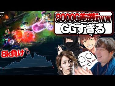 とんでもない集団戦を耐え抜いての逆転勝利！？ ‐ 8/4 夜更かしカスタム [しゃるる/乾伸一郎/イブラヒム/うるか/おぼ/k4sen/釈迦/たぬき忍者/ボドカ/UG]