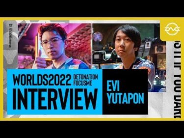 Evi Yutapon Worlds2022開幕前インタビュー【LoL/DFM/リーグオブレジェンド/ League of Legends】