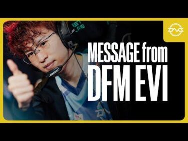 【ありがとうエビ】MESSAGE from DFM EVI